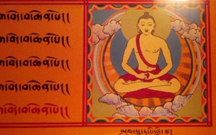 Dharmasala