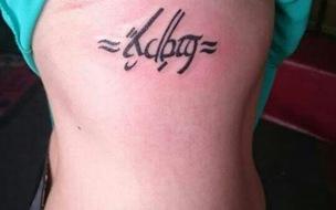 Prague ink
