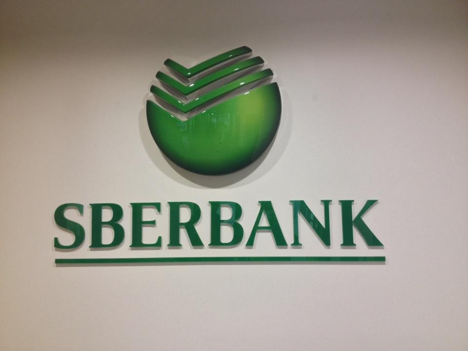 Sberbank, a.s.