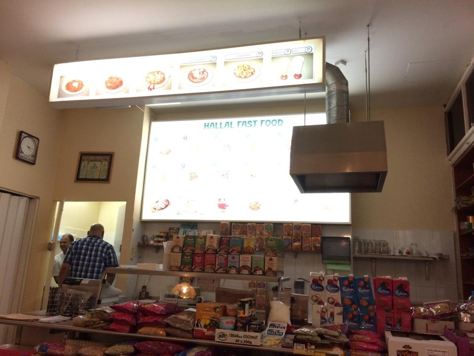 Bistro Hallal Bistro Hallal