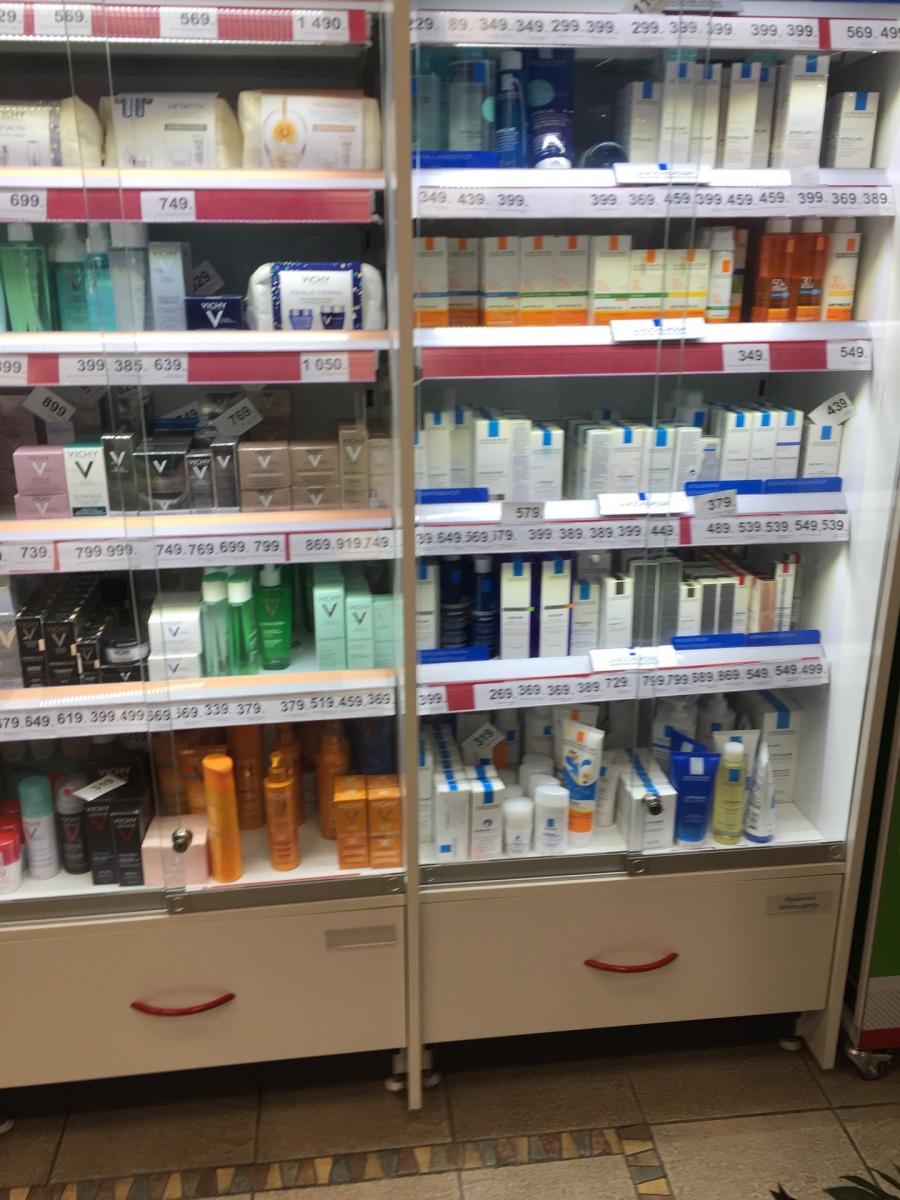 Síť lékáren Dr.Max Síť lékáren Dr.Max