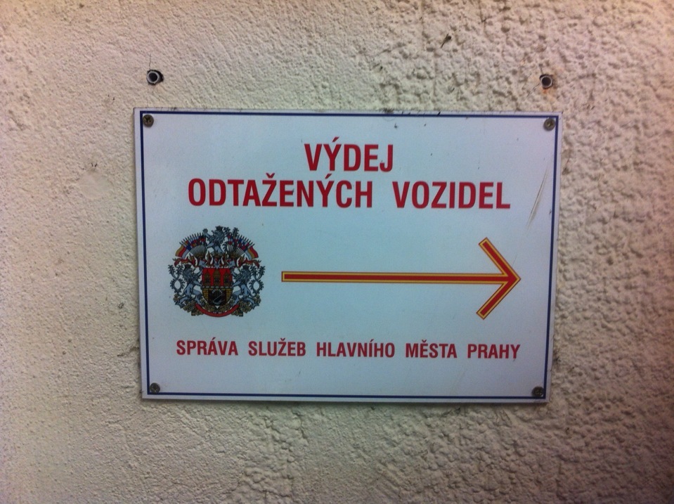 Odtahové parkoviště Odtahové parkoviště